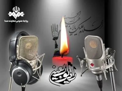 رادیو اربعین آغاز به‌کار کرد