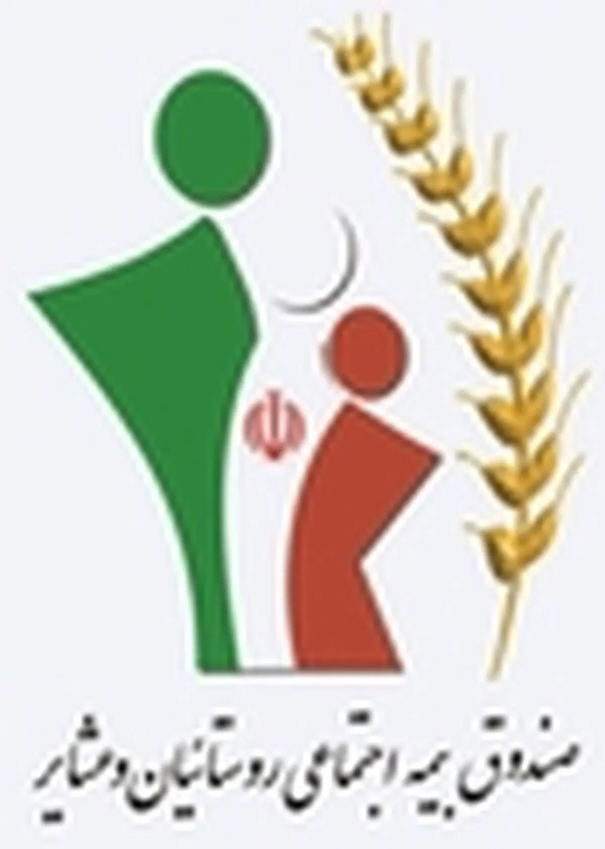 زنان روستائی و کشاورز بیمه اجتماعی می شوند