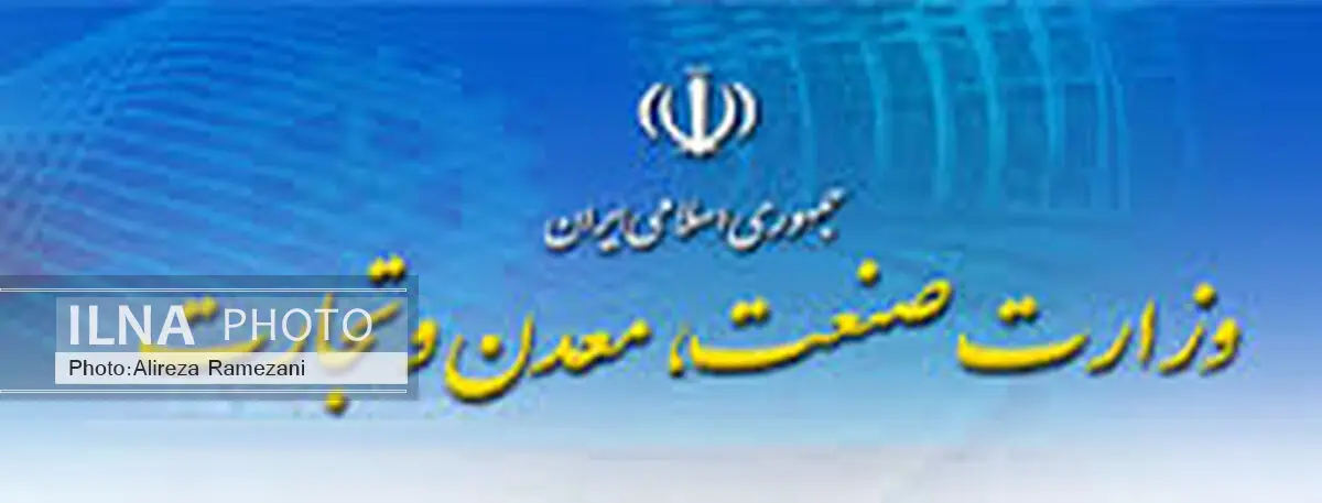 بنگاه‌های کوچک و متوسط اولویت حمایت از تولید