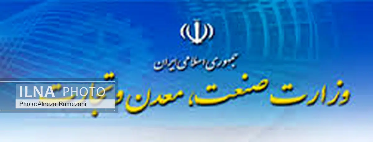 بنگاههای کوچک و متوسط اولویت حمایت از تولید