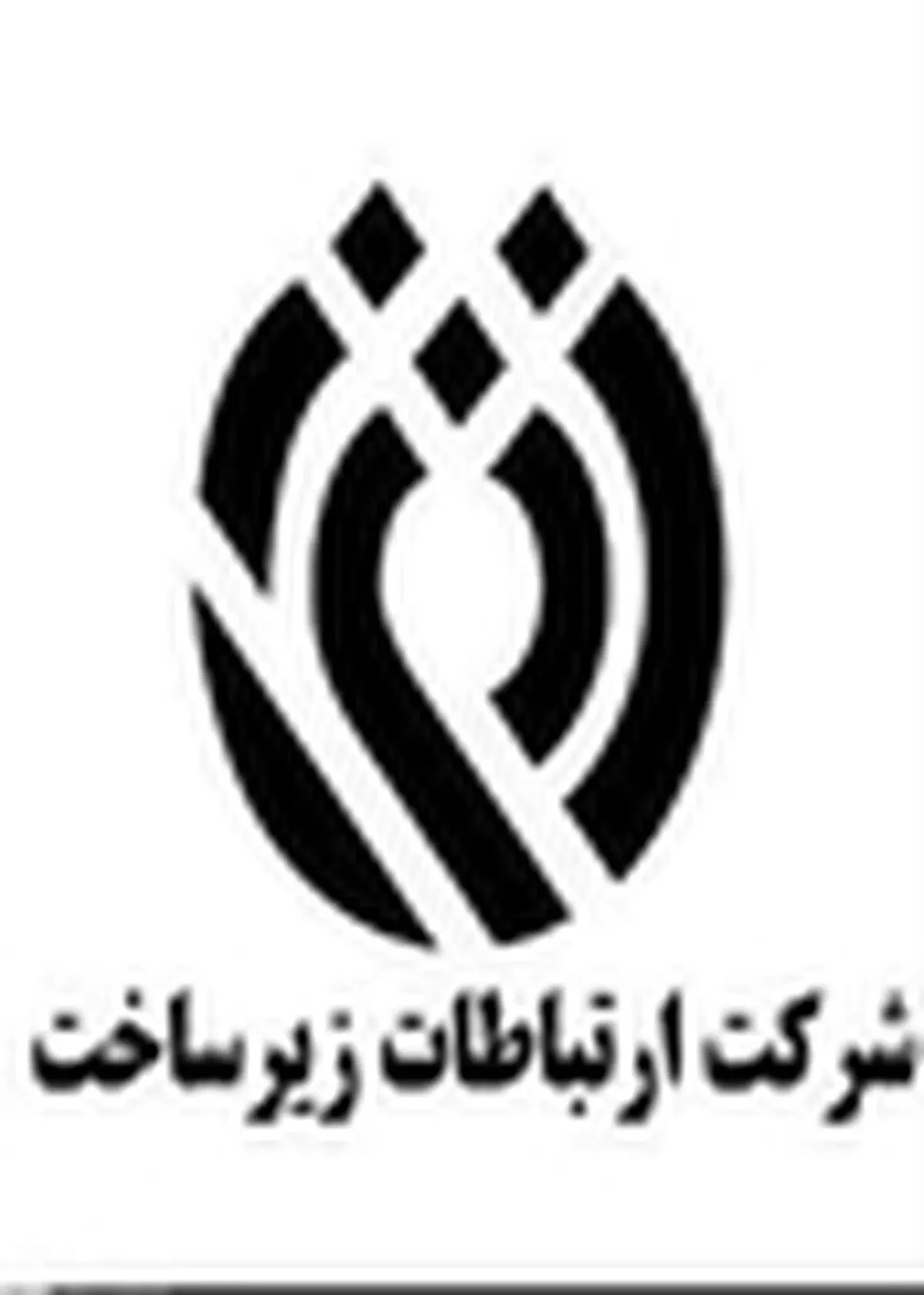 موقعیت جغرافیایی و جمعیت جوان ایران دو عامل تاثیرگذار بر تقویت زیرساخت‌های ارتباطی است
