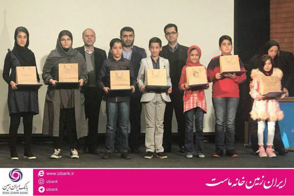 برگزیدگان سومین مسابقه نقاشی کودکان و نوجوانان سازمان ملی بهره‌وری ایران معرفی شدند
