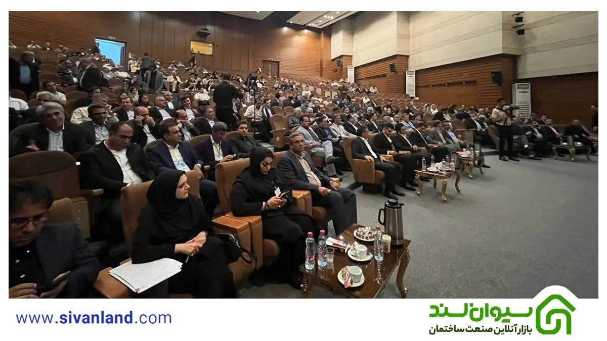 برگزاری سومین اجلاس سراسری سازندگان مسکن و ساختمان کشوری با مشارکت سیوان‌لند