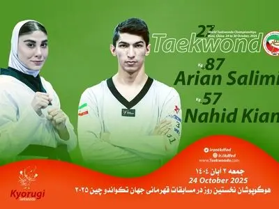 سلیمی و کیانی حریفان خود را شناختند
