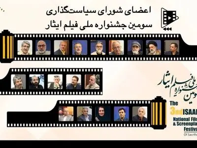 ارتباط با نسل جوان ضروری است