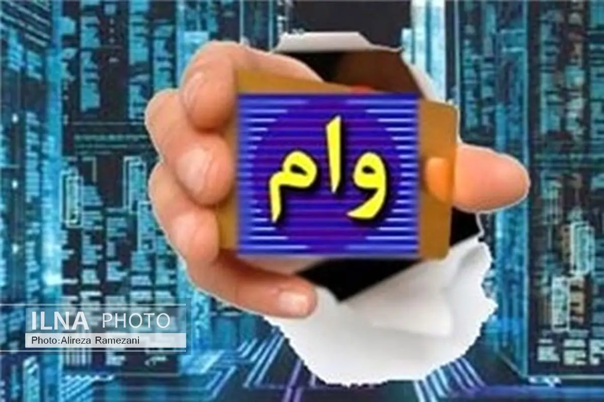 پرداخت بیش از 74 هزار میلیارد تسهیلات توسط بانک‌ها 