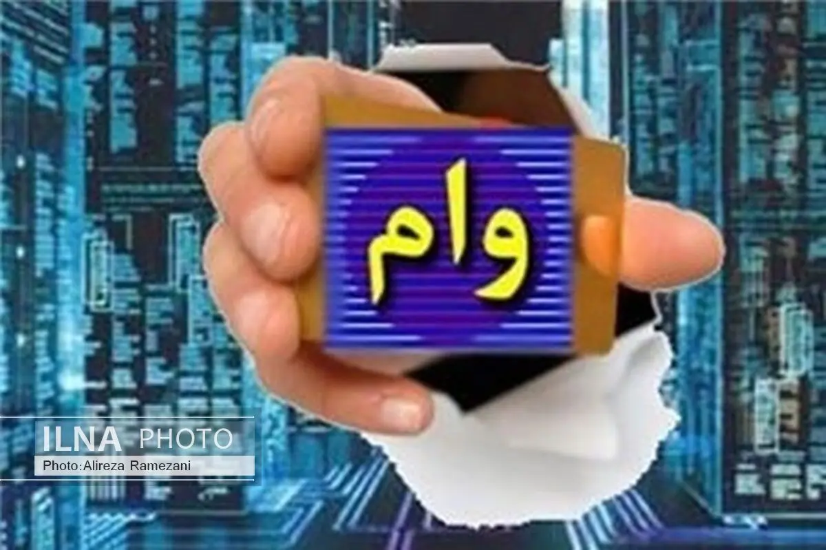 پرداخت بیش از 74 هزار میلیارد تسهیلات توسط بانک‌ها 