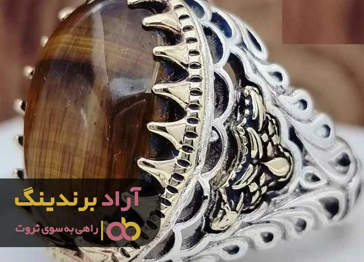 مراکز خرید رکاب انگشتر مردانه ظریف در ایران