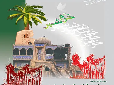 سوم خرداد، مظهر اقتدار و مقاومت امت اسلامی