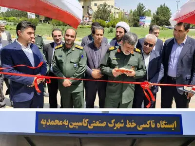 ایستگاه تاکسی خط شهرک صنعتی کاسپین افتتاح شد