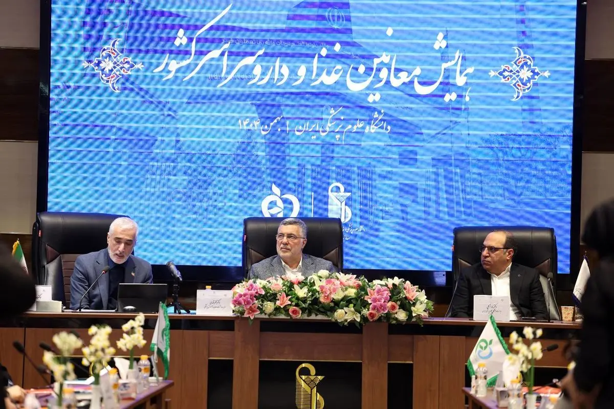 بدهی ۷۰ همتی سازمان تأمین اجتماعی به حوزه سلامت/  ضرورت اصلاح ساختار اقتصاد دارو و انضباط علمی در نظام سلامت

