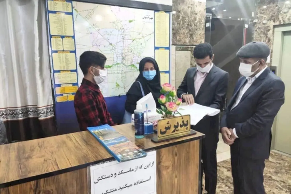 انجام بیش از 3 هزار بازدید نظارتی از مجموعه‌های گردشگری استان اصفهان/ دریافت تنها دو مورد شکایت از اقامت‌های گردشگری