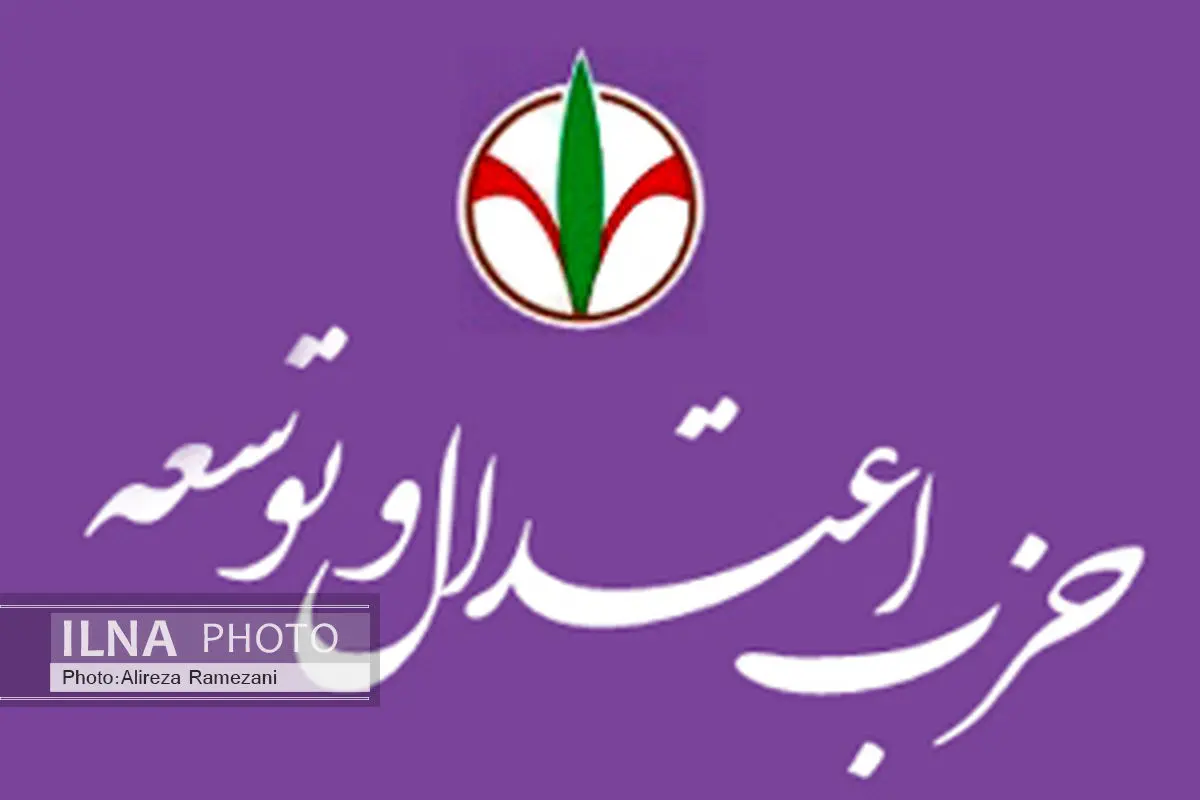 دیدار اعضای شورای‌مرکزی حزب اعتدال مازندران با سید حسن خمینی