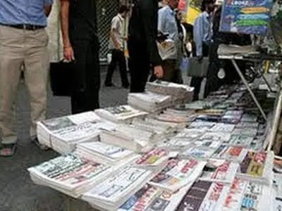 "جامعه پویا"منتشر شد