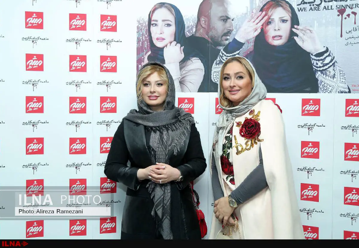 افتتاحیه «ما همه گناهکاریم» برگزار شد