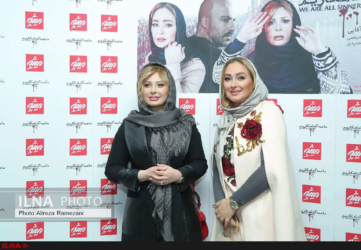 افتتاحیه «ما همه گناهکاریم» برگزار شد