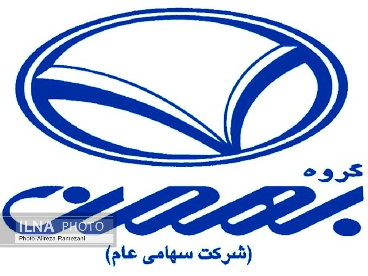 قیمت انواع محصولات گروه بهمن در نمایندگی و بازار
