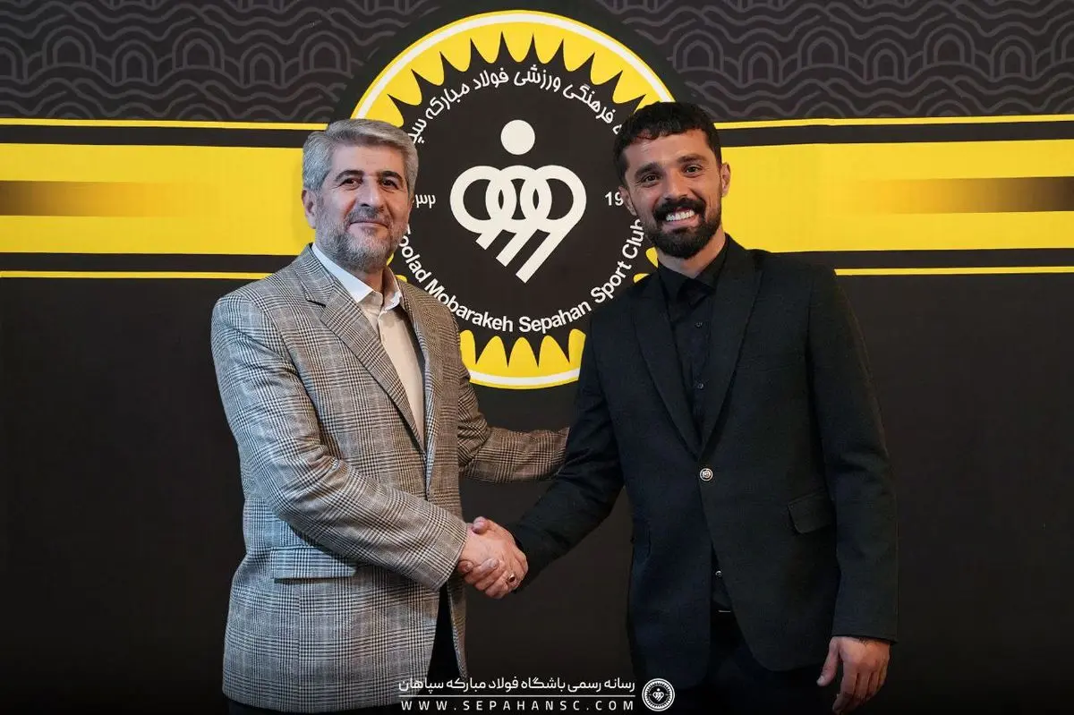 دومین گزینه استقلال پرید؛ نورافکن با سپاهان تمدید کرد