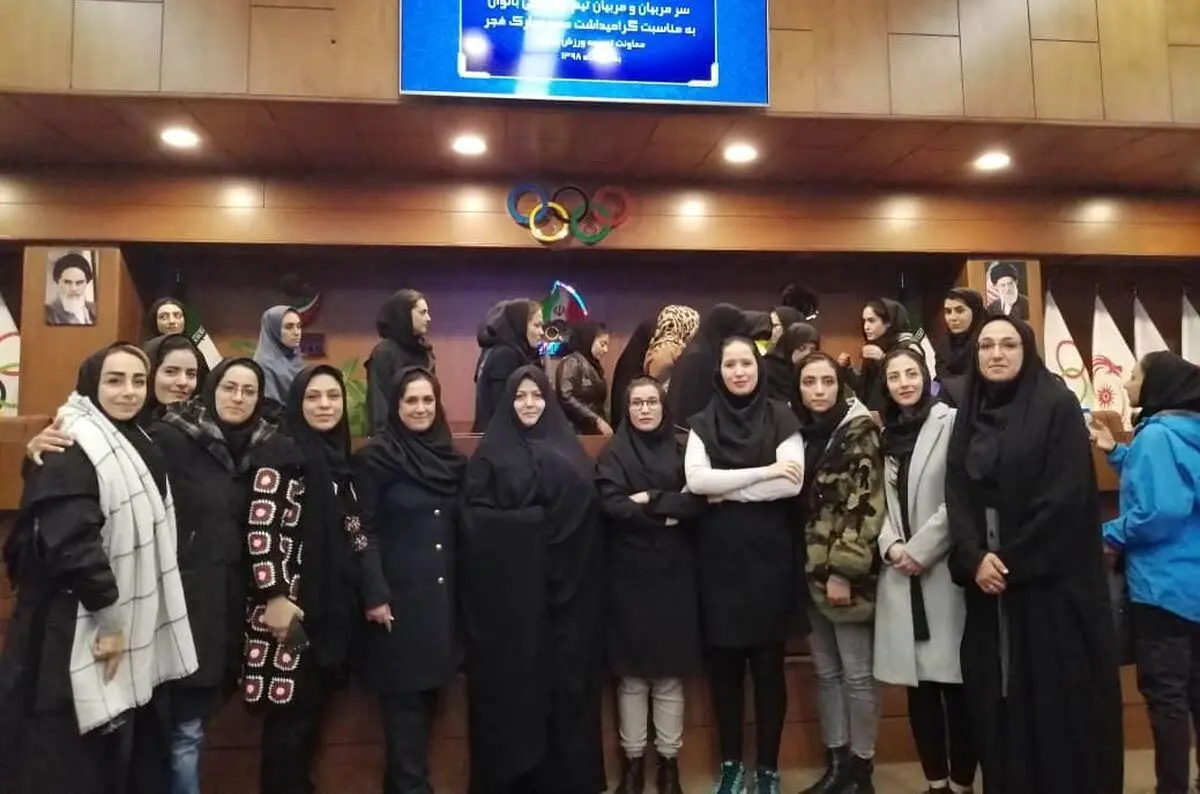 حضور پربار نمایندگان فدراسیون انجمن‌های ورزشی در دوره ارتقا و توانمند‌سازی منابع انسانی