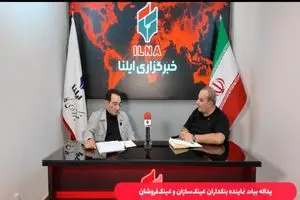 چرا قیمت عینک چند برابر شد؟