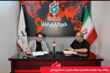 چرا  قیمت عینک چند برابر شد؟