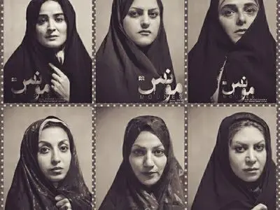 «مونس» به تالار حافظ می‌آید