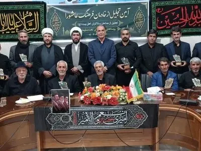 تجلیل از خادمان فرهنگ عاشورا در بخش تخت‌سلیمان برگزار شد