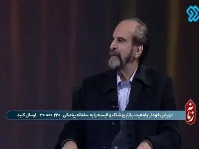 سوء‌برداشت از سخنان سخنگوی اتحادیه تولیدکنندگان و فروشندگان پوشاک