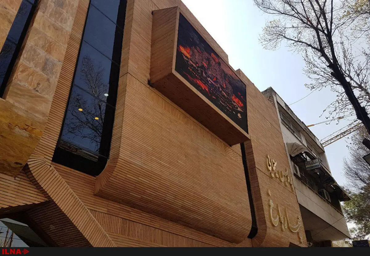 پردیس سینمایی «چهارباغ» اصفهان به صورت رسمی افتتاح می‌شود