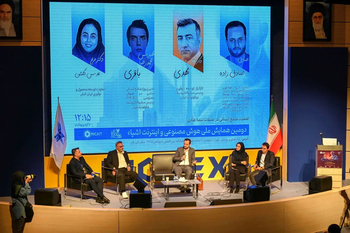معاون توسعه نوآوری ایرانکیش در پنل تخصصی اینوتکس 2025