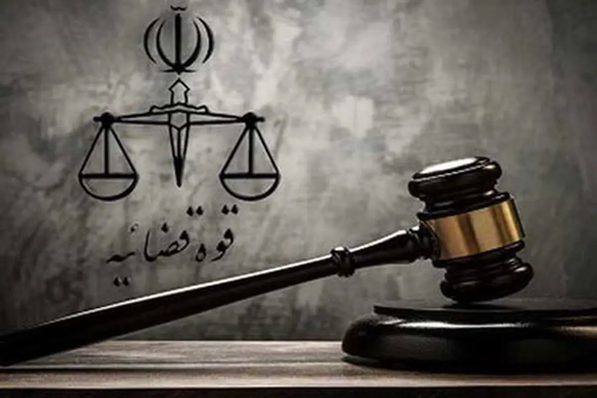 ابلاغ اینترنتی به جای ابلاغ کاغذی / صرفه جویی در یک میلیون برگه کاغذ