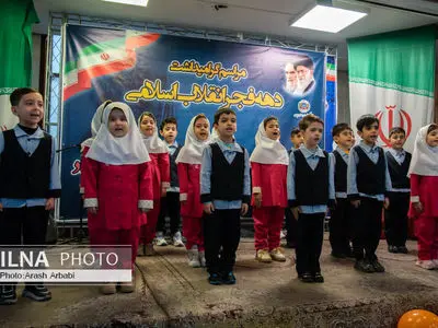 نهمین روز مراسم گرامیداشت دهه فجر انقلاب اسلامی