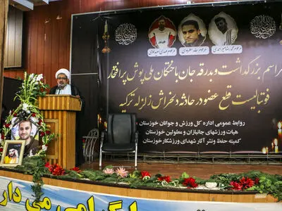مراسم وداع با سه ورزشکار خوزستانی فوت شده در زلزله ترکیه برگزار شد