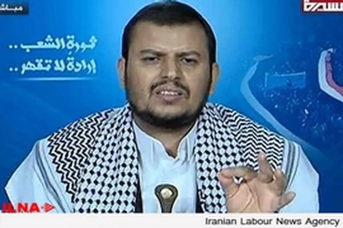 رهبر حوثی‌ها خواستار نافرمانی مدنی شد