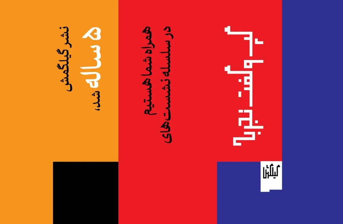 برگزاری ۴ رویداد فرهنگی در حوزه موسیقی، سینما، فلسفه هنر و معماری