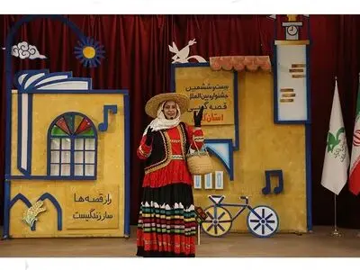 برگزیدگان مسابقه عکاسی «قاب‌های خیال‌انگیز قصه» شناخته‌شدند