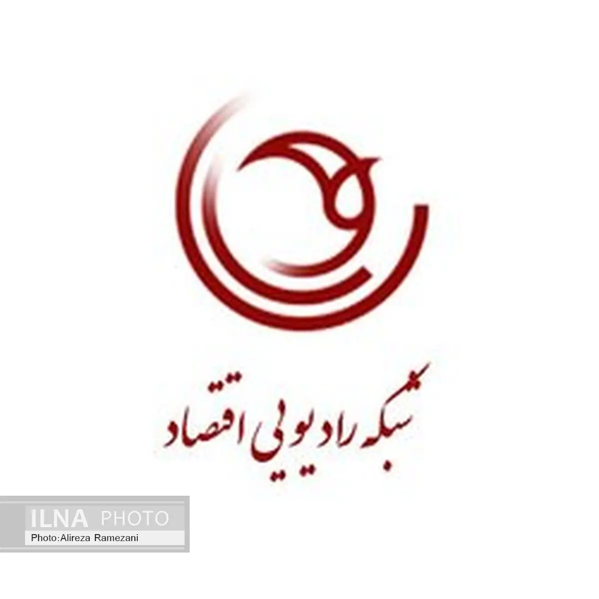 برنامه‌های رادیو اقتصاد در هفته آتی