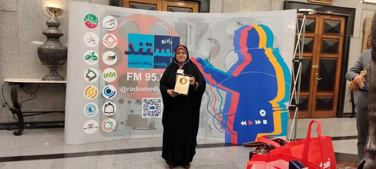 رادیو میتواند باعث تقویت اعتماد عمومی شود