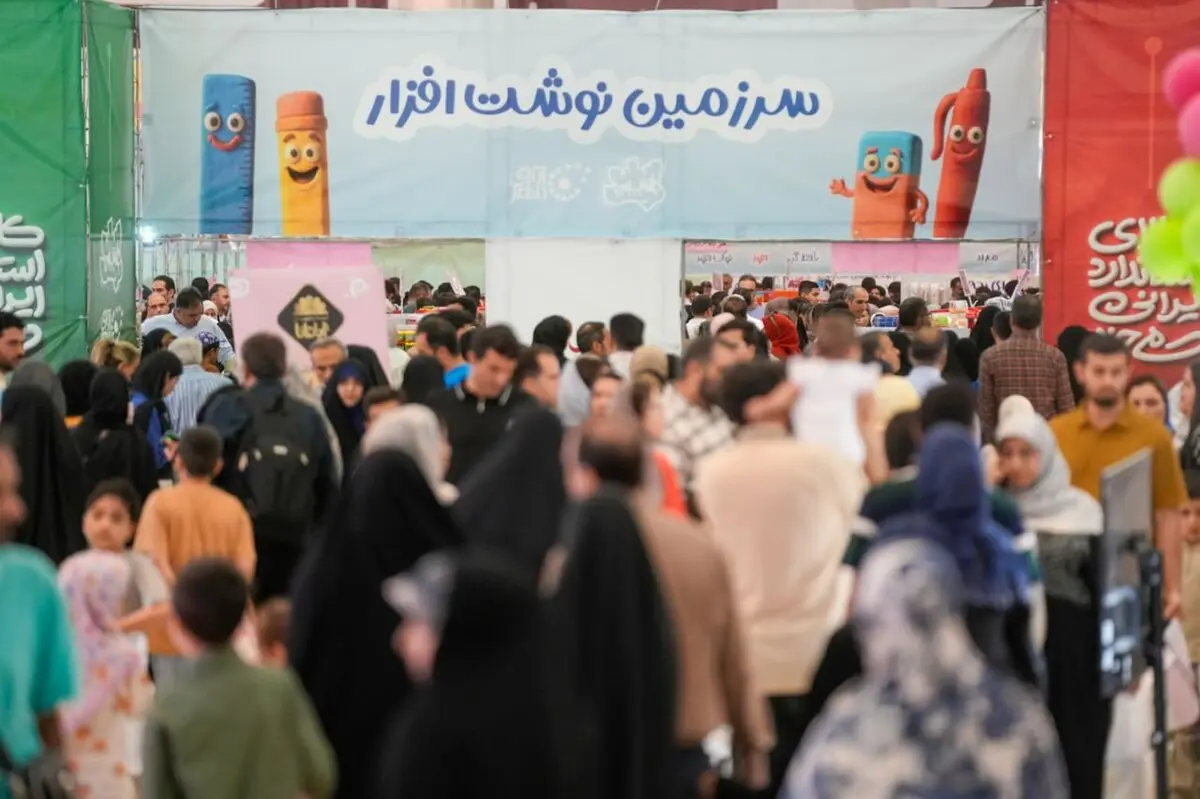 دوازدهمین نمایشگاه ایران نوشت از فردا آغاز به کار می‌کند