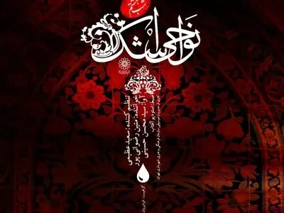 هشتمین قطعه از آلبوم «نواحی اشک» منتشر شد/ نوحه‌ای بر داغ علی‌اکبر