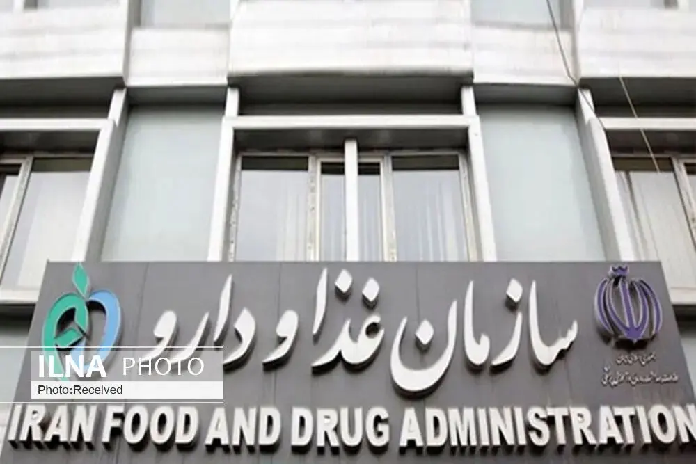 شناسایی تهدیدهای احتمالی علیه سلامت
