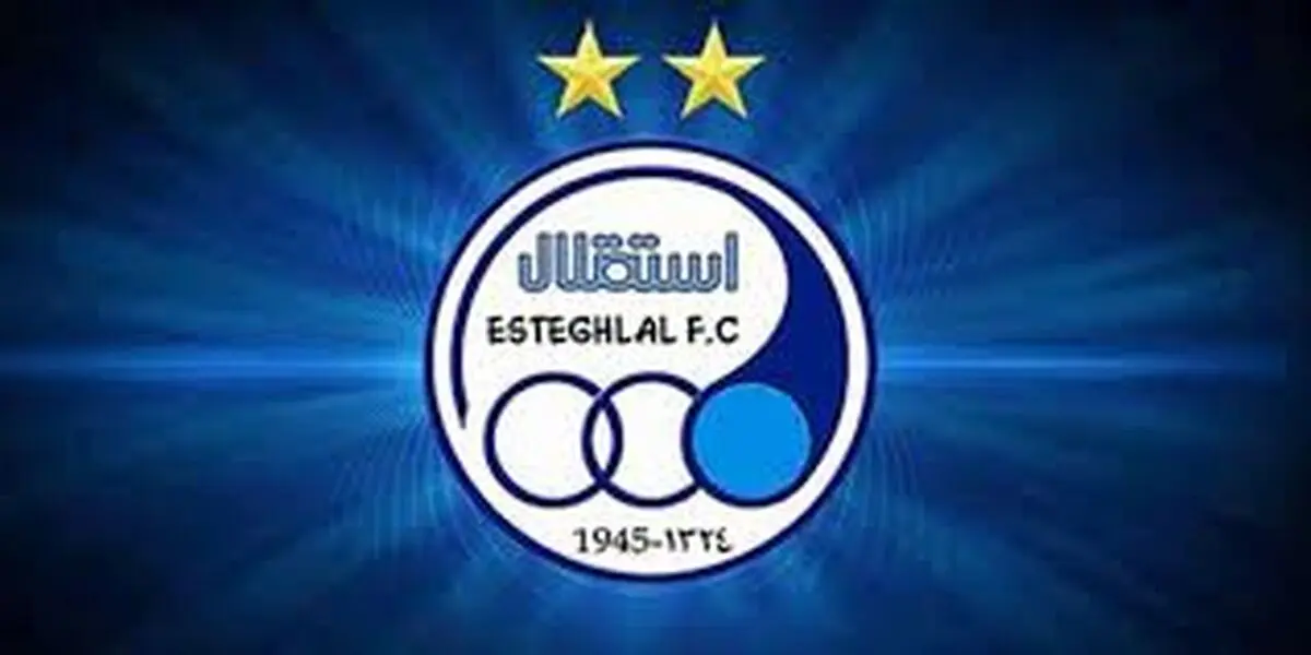 استارت تمرینات استقلال به تعویق افتاد