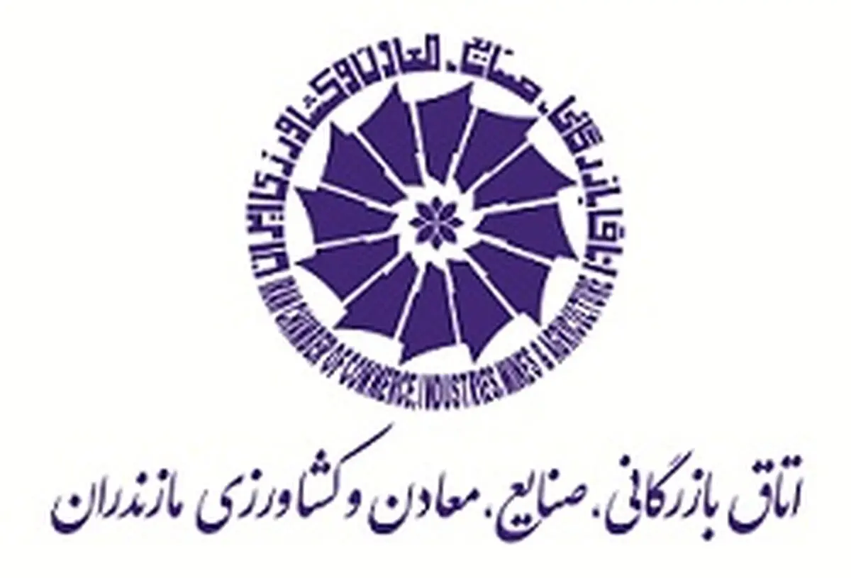 صادرات 23 میلیارد دلاری مازندران به جمهوری آذربایجان 