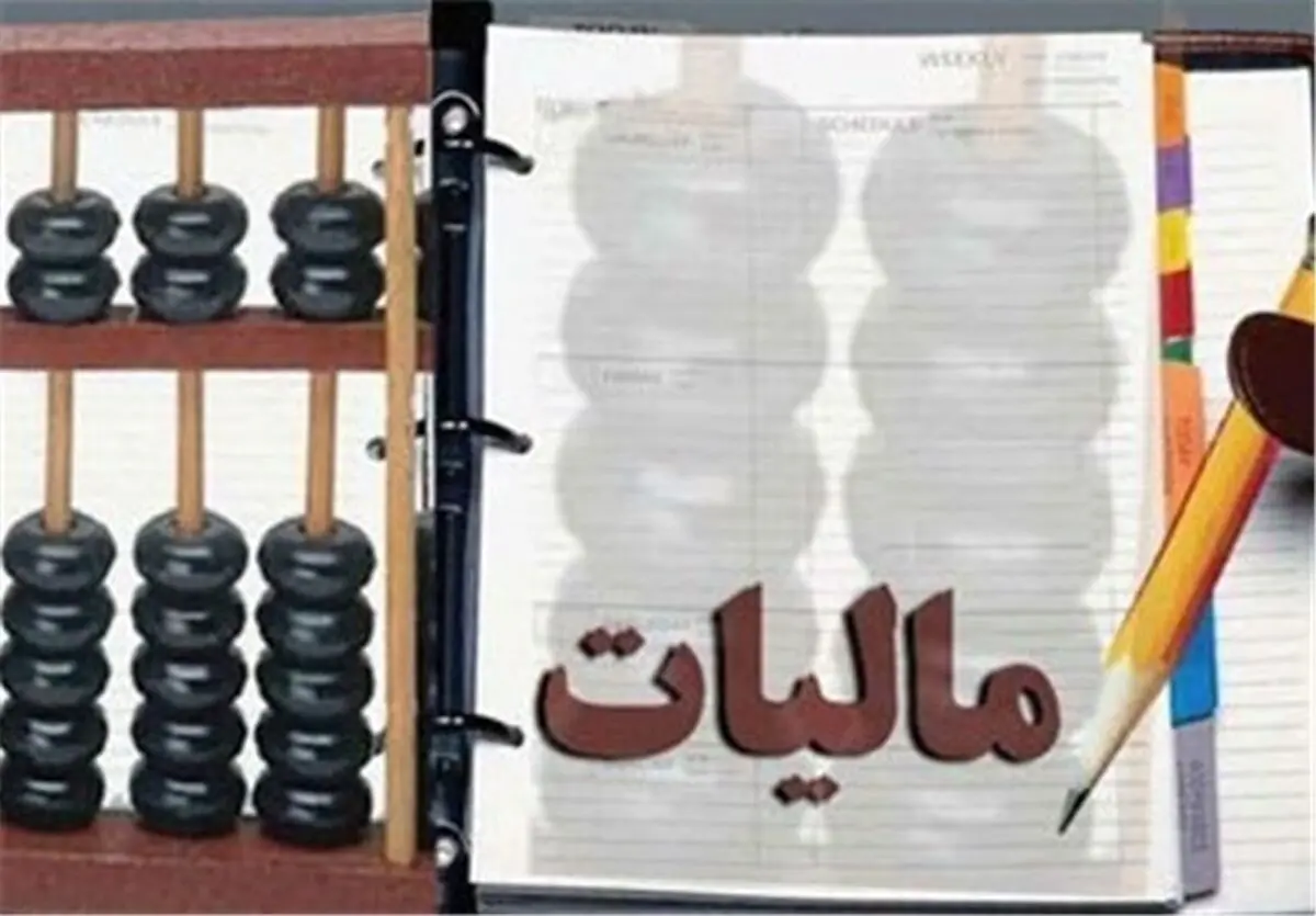 نرخ رشد مالیات ۹۵ مشاغل ۸درصد اعلام شد 