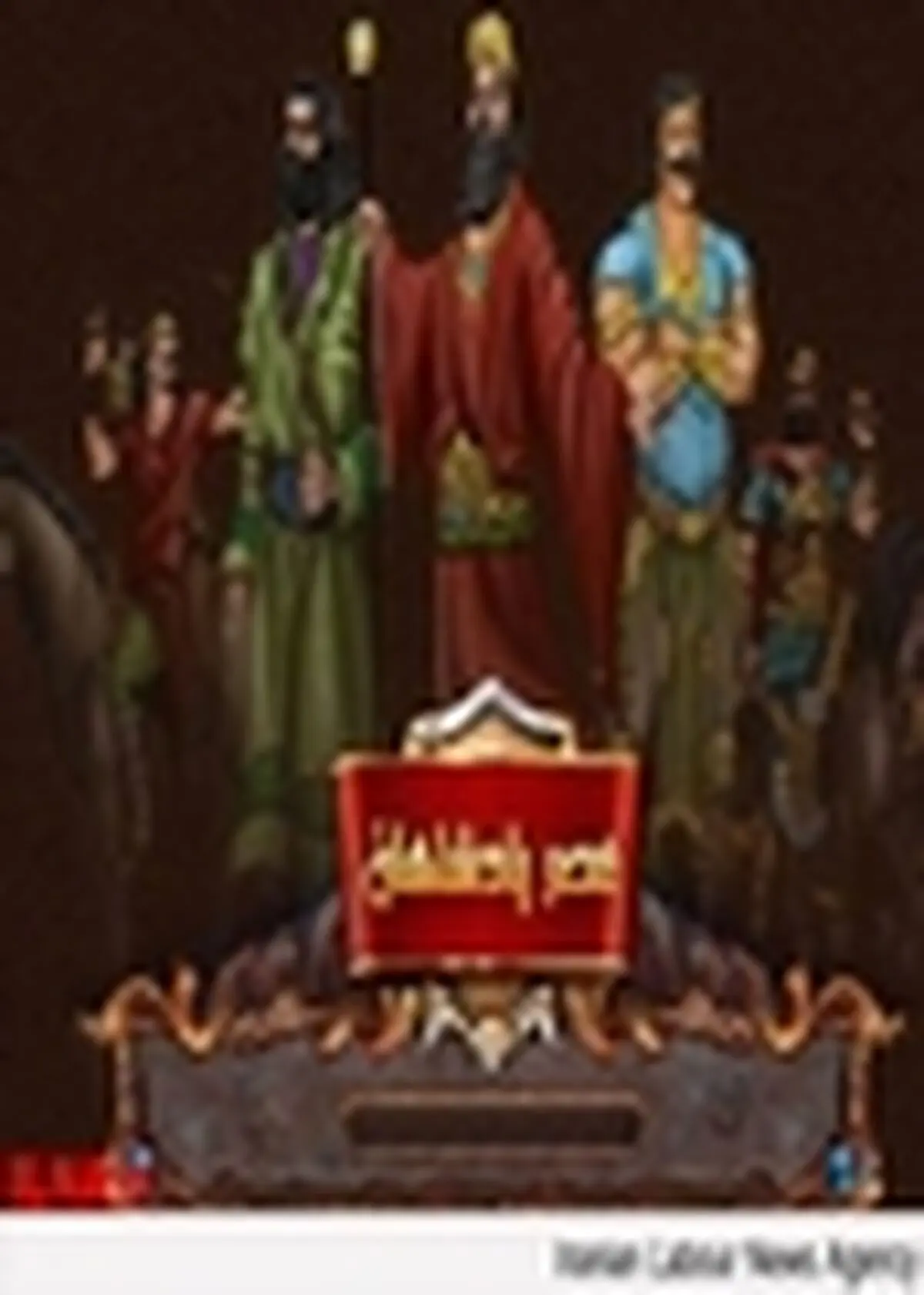 نخستین سرور قهرمانان بازی ایرانی عصرپادشاهان راه‌اندازی می‌شود