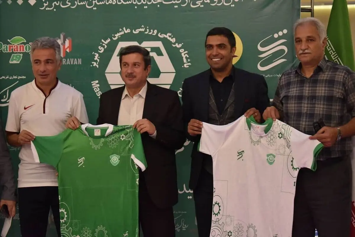 رونمایی از کیت جدید ماشین‌سازی پیش از مصاف با پرسپولیس(تصاویر)