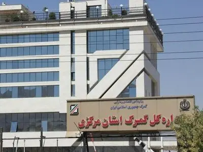 استاندار: افزایش 25 درصدی صادرات غیرنفتی استان مرکزی از نظر وزن و ارزش 