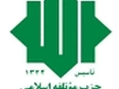 اگر فصل الخطاب نباشد آشوب و بلوا و فتنه به پا می‌شود