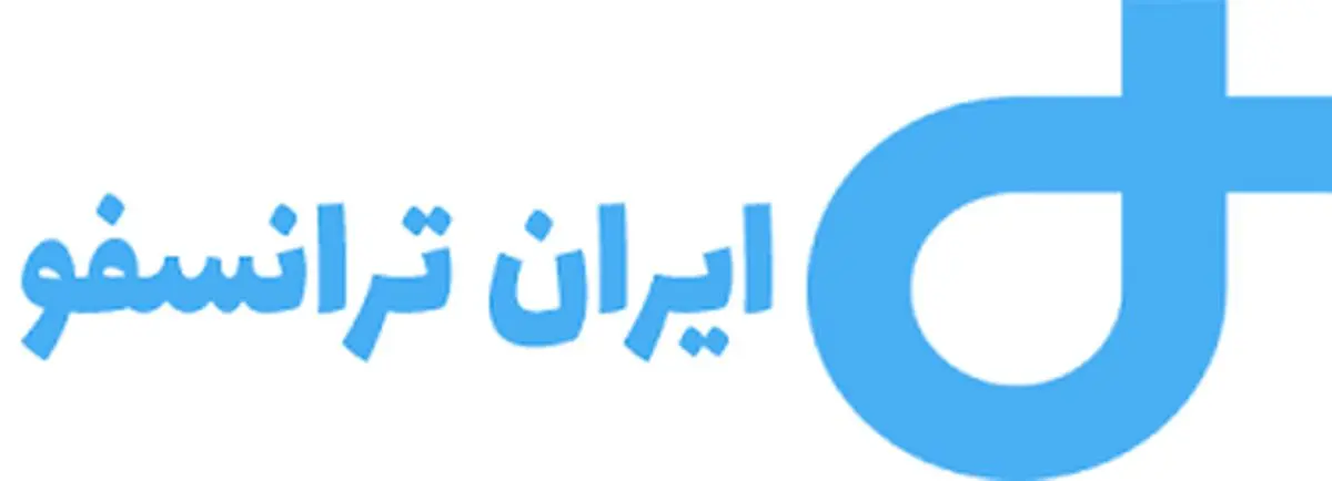 پیگیری بین‌الملل‌سازی گروه صنعتی ایران ترانسفو ادامه دارد 