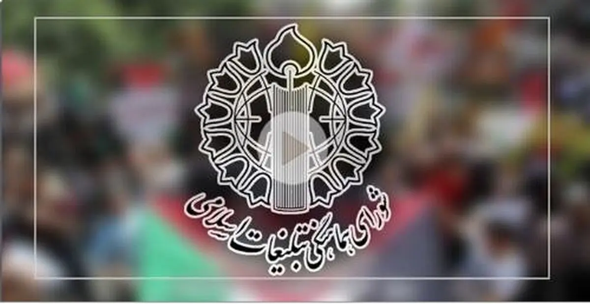 اهانت به قرآن کریم، یک ستیز سازمان‌یافته از سوی قدرت‌های استکباری است